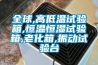 最好的除濕機品牌,除濕機哪個品牌好