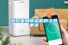 恒溫恒濕空調控制原理.ppt