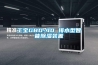 除濕機(jī)為什么會(huì)結(jié)霜啊？除濕機(jī)不能正常使用了_重復(fù)