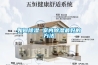 除濕機之蒸發器、冷凝器原理_重復