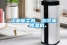 除濕機操作說明.doc
