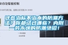 山東濟南大型廠房除濕機工業級9240C除濕機
