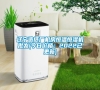 遼寧造紙廠機(jī)房恒溫恒濕機(jī)批發(fā)(今日價(jià)格:2022已更新) 遼寧造紙廠機(jī)房恒溫恒濕機(jī)批發(fā)(今日價(jià)格:2022已更新)