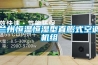 廣州氮氣柜作用品牌排行榜-電子式防潮箱公司(2022已更新)