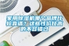 除濕機哪個牌子好 推薦三款好用的除濕機