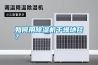 如何用除濕機(jī)干燥地毯？