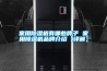 除濕機在檔案室管理中有什么重要性