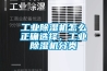 除濕機還要單獨買？沒必要！Leader給出建議：一臺空調足矣！