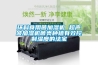 微型恒溫恒濕試驗箱非標定制