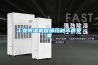 樂平市地下室除濕機信得過廠家