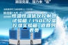 解析壓縮機工作原理，除濕轉輪機的工作原理解析