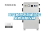 家用除濕機好用嗎 家用除濕機優點介紹【詳解】