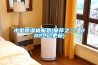 除濕控制方法、除濕組件和除濕機與流程