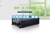 除濕加濕一體機恒濕機CJ-120除濕加濕凈化一體機使用微信掃描二維碼分享朋友圈，成交更快更簡單！