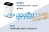 其他：除濕機市場—除濕機市場現狀分析