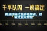 一樓的濕式除濕機有用嗎