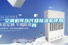 恒溫恒濕商／恒溫恒濕避免機械出現故障的做法