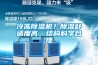 DZF6010除濕電子防潮箱