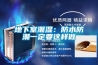 銷售，除濕機，去濕機，抽濕機，防潮機，吸