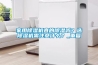 家用除濕機真的除濕嗎？選除濕機需注意什么？_重復(fù)