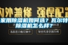 盤錦元器件恒溫恒濕儲存柜