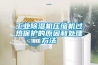 一種轉輪件以及轉輪式除濕機的制作方法