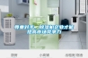 倉庫除濕機如何選型？