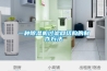 抽濕機哪家好，10款高性價比除濕機品牌推薦