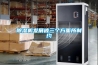 家用除濕器什么牌子好 家用除濕器品牌介紹