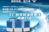 轉輪除濕儀器報價