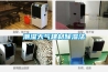 去除惡性競爭除濕機行業才能發展_重復