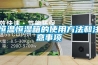 高低溫交變試驗箱 HG／恒工 恒溫恒濕箱 生產廠家電話