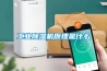 優(yōu)品：贛州除濕機(jī)排名除濕效果(2022更新成功)(今日／報道)