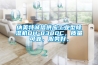 納美特誠信供應工業型除濕機DH-8380C，質量可靠，服務好。