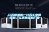江蘇除濕機，江蘇工業除濕機，江蘇除濕機廠家