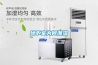 武漢空調(diào)企業(yè)定制湖北高天步入式恒溫恒濕試驗(yàn)房