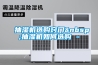 雁飛商貿(mào)(圖)_煙臺(tái)轉(zhuǎn)輪除濕機(jī)_除濕機(jī)