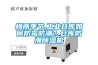 梅雨季節(jié),工業(yè)倉庫如何防霉防潮？倉庫防潮除濕機(jī)