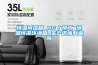 除濕機排行榜 解讀除濕機什么牌子好 2021最新除濕機十大排名榜單