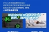 luudman變頻全空氣空調恒溫器自動除濕設置
