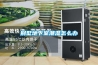 空調除濕與除濕機（空調除濕與除濕機實測）