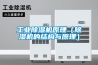 金河電力智能恒溫除濕除潮工器具柜 扳手密碼兩節文件柜廠家直銷