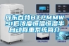 沒(méi)注意這些除濕機(jī)使用誤區(qū)，難怪沒(méi)有效果_重復(fù)