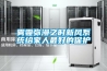 工業除濕機廠家了解