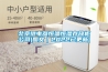 脫硫吸收塔用閉式旋流煙氣冷凝除濕器及其除濕方法與流程