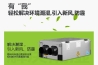 一場秋雨就是一場寒，除濕防潮是關(guān)鍵！