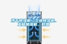 烘干除濕機(jī)、工業(yè)除濕機(jī)、工業(yè)加濕機(jī)、防爆