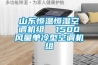 鄭州提供天津檢測試紙除濕機配套設備(今年行情2022已更新)