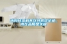 工業(yè)熱風(fēng)機(jī) 電熱風(fēng)機(jī) 熱風(fēng)爐 除濕機(jī) 除霧機(jī) 家庭取暖 大棚供暖