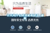 新風除濕機批發-每日新環保新風工程-廈門新風除濕機
